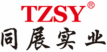 同展實業(yè)